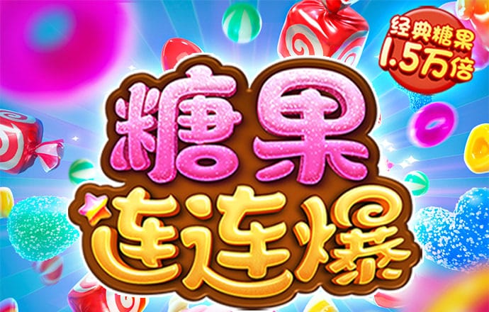 香港6合宝典资料大全下载